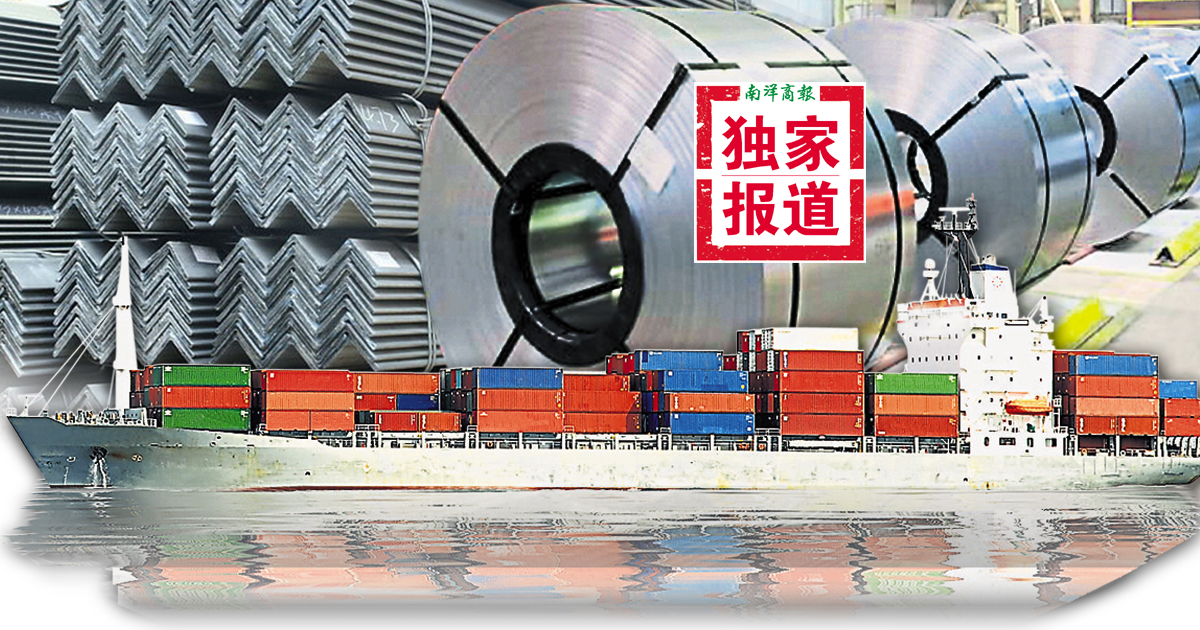 【独家】非主要转移市场·马币疲弱  美关税·马钢铁价冲击微